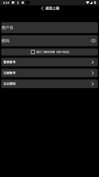 小趣空间app官方下载v1.477 最新版 小趣空间app官方下载v1.477 最新版