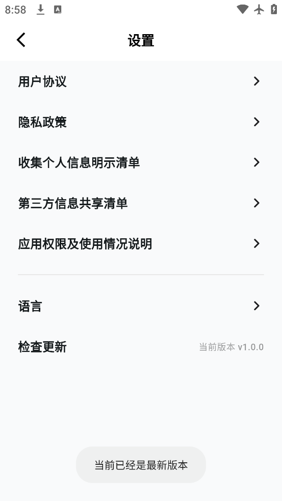 007云手机最新版下载v1.0.0 安卓版 007云手机最新版下载v1.0.0 安卓版