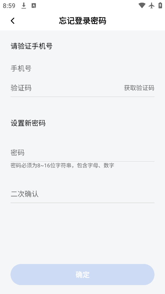 007云手机最新版下载v1.0.0 安卓版 007云手机最新版下载v1.0.0 安卓版