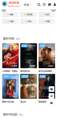 旅途影视下载安卓版安装v2.0.0 官方版 旅途影视下载安卓版安装v2.0.0 官方版