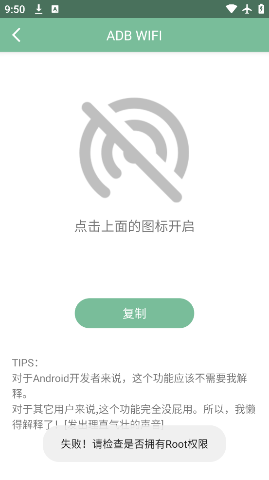 Fox工具箱最新版下载v2.1.3 安卓版 Fox工具箱最新版下载v2.1.3 安卓版