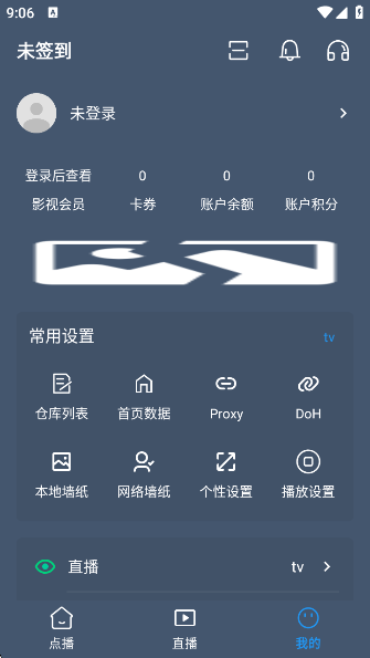 清流4K影视官方下载v2.3.7 安卓版 清流4K影视官方下载v2.3.7 安卓版