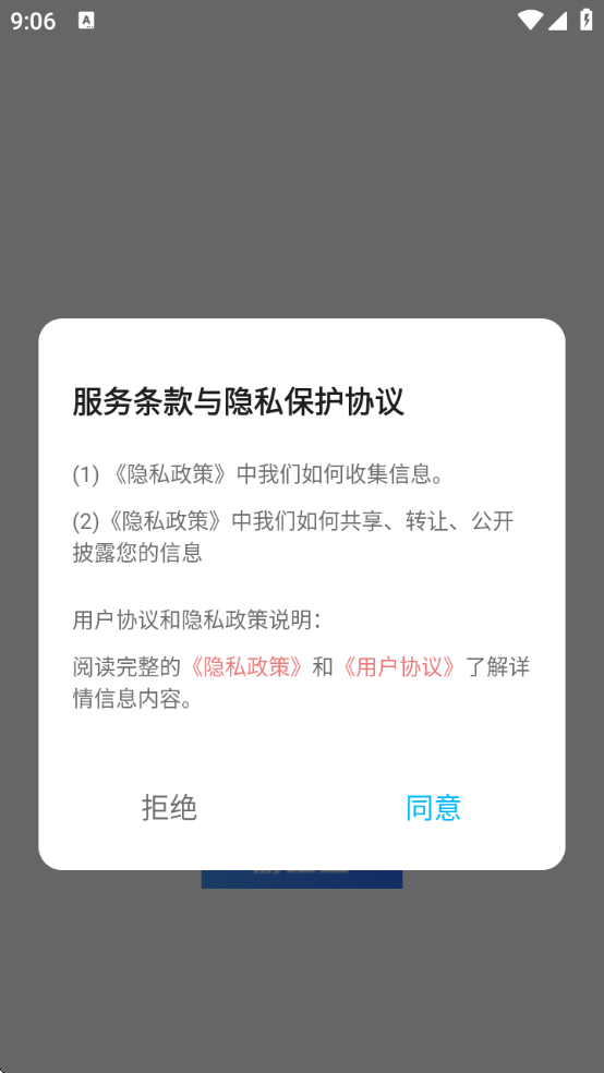 游吧通软件下载v1.7 最新版 游吧通软件下载v1.7 最新版