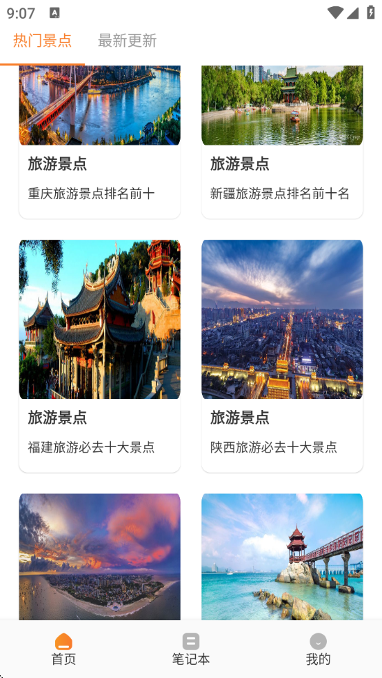 游吧通软件下载v1.7 最新版 游吧通软件下载v1.7 最新版
