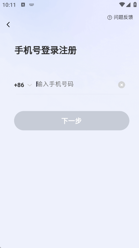 αapp°汾ذװv3.0.2 ٷ