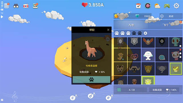 我的绿洲官方正版下载(MyOasis安装器)v2.63.0 手机版 我的绿洲官方正版下载(MyOasis安装器)v2.63.0 手机版