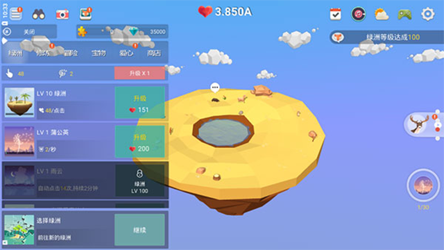 我的绿洲官方正版下载(MyOasis安装器)v2.63.0 手机版 我的绿洲官方正版下载(MyOasis安装器)v2.63.0 手机版