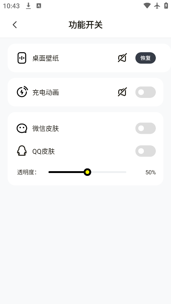 多多动态壁纸app官方下载v1.3.2 安卓版 多多动态壁纸app官方下载v1.3.2 安卓版