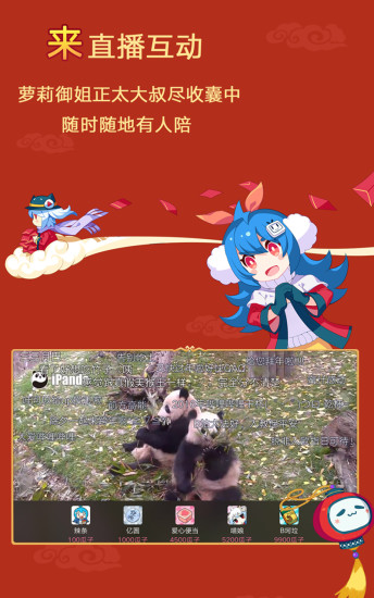 bilibili助手插件下载v5.13.4 最新版 bilibili助手插件下载v5.13.4 最新版