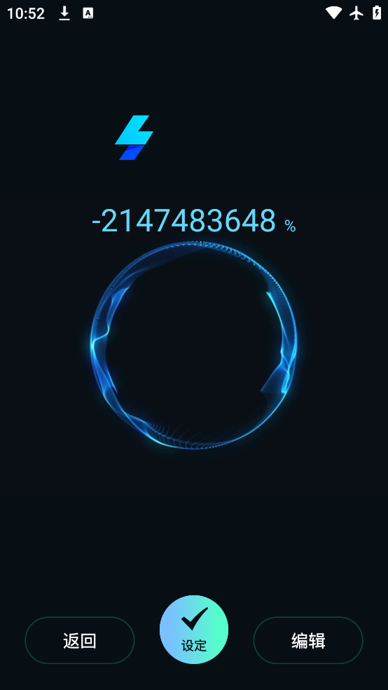 充电动画秀app最新版下载v1.1 安卓版 充电动画秀app最新版下载v1.1 安卓版