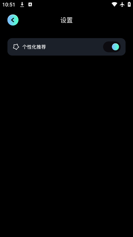 充电动画秀app最新版下载v1.1 安卓版 充电动画秀app最新版下载v1.1 安卓版