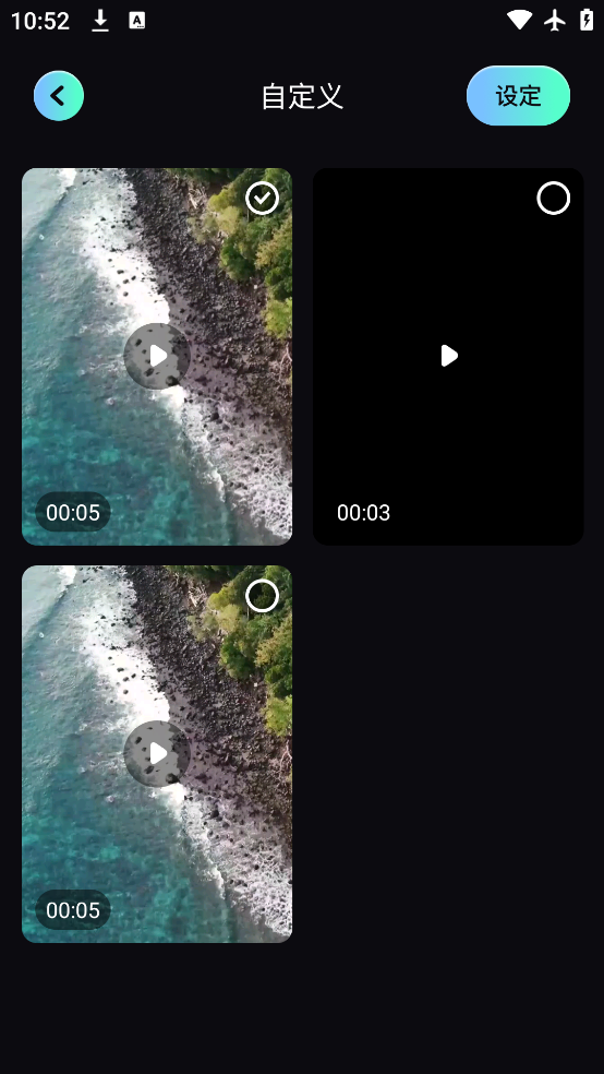 充电动画秀app最新版下载v1.1 安卓版 充电动画秀app最新版下载v1.1 安卓版