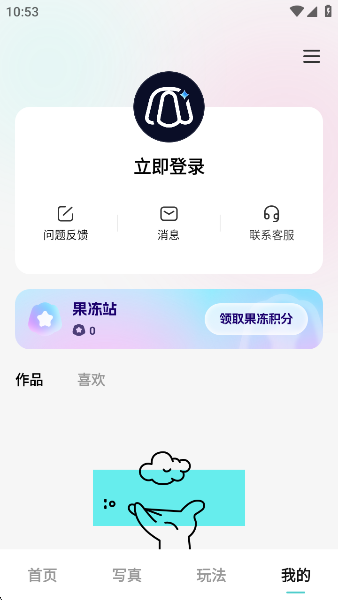 果咚AIapp官方版v1.0.00.074 安卓版 果咚AIapp官方版v1.0.00.074 安卓版