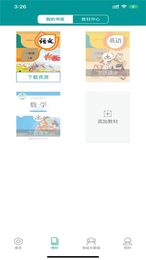 ˹ѧֻͨذװv3.0.5.0 °