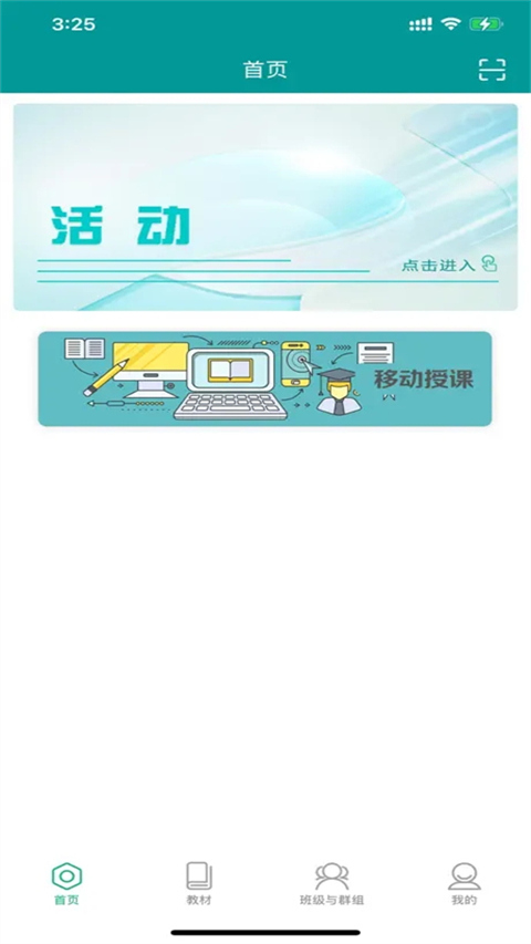 ˹ѧֻͨذװv3.0.5.0 °