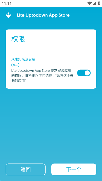 Lite Uptodown App Storeٷv6.91 ׿