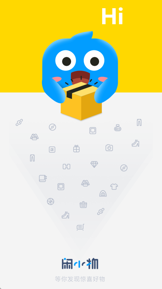 闲小物安卓版下载安装v1.3.8 最新版 闲小物安卓版下载安装v1.3.8 最新版