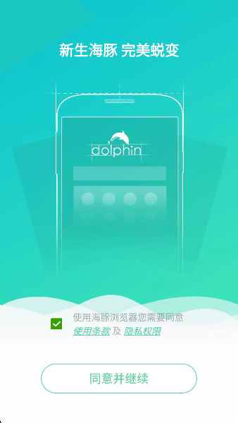 Dolphinapp°v12.4.2 ׿