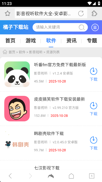 Dolphinapp°v12.4.2 ׿