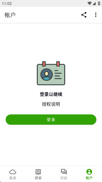 ApptekaӦ̵appv17.1 ׿