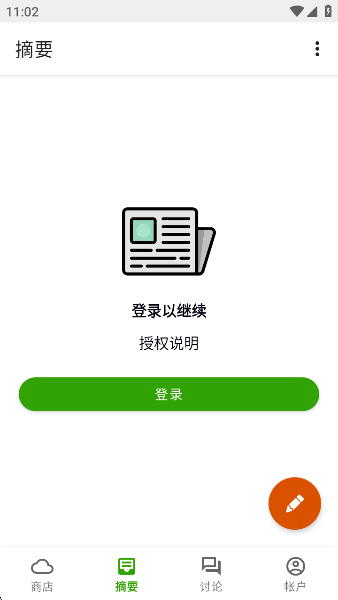 ApptekaӦ̵appv17.1 ׿