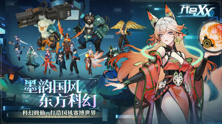 xxٷ(ţXXTapTap԰)v1.0.0 ׿