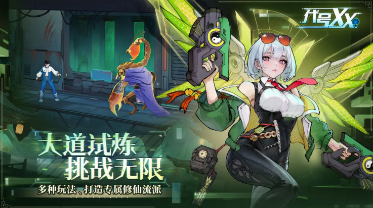 xxٷ(ţXXTapTap԰)v1.0.0 ׿