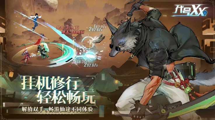 xxٷ(ţXXTapTap԰)v1.0.0 ׿