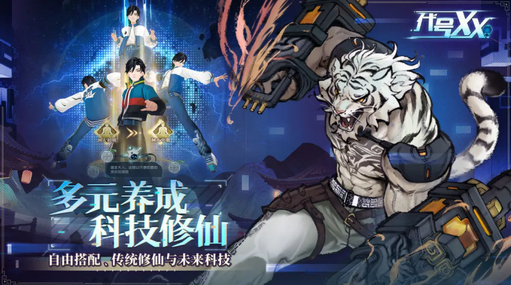 xxٷ(ţXXTapTap԰)v1.0.0 ׿