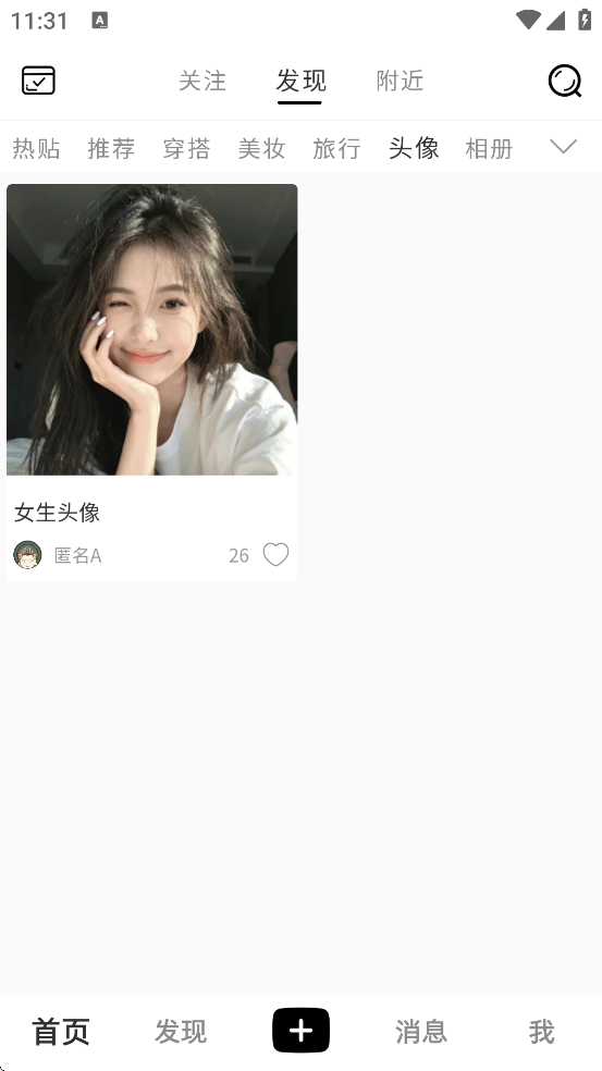 app°汾ذװv1.9.0 ֻ