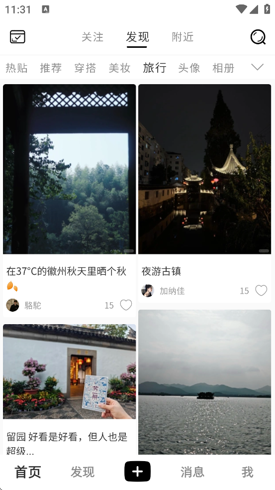 app°汾ذװv1.9.0 ֻ