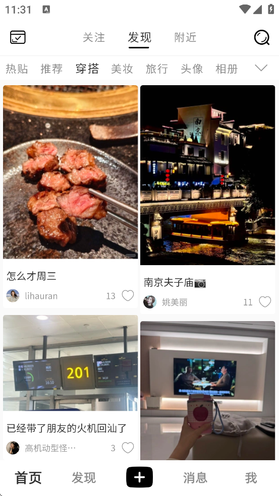 app°汾ذװv1.9.0 ֻ