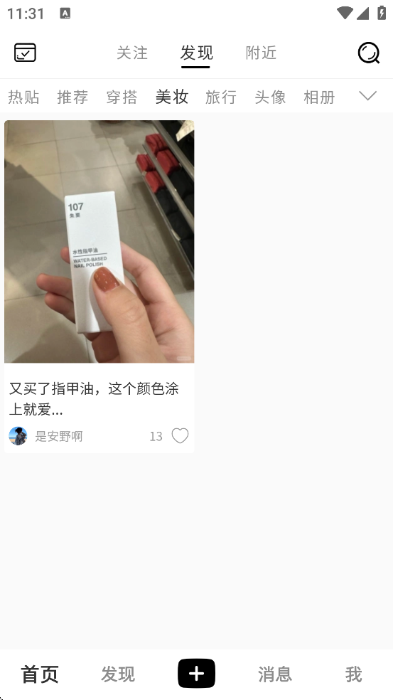 app°汾ذװv1.9.0 ֻ