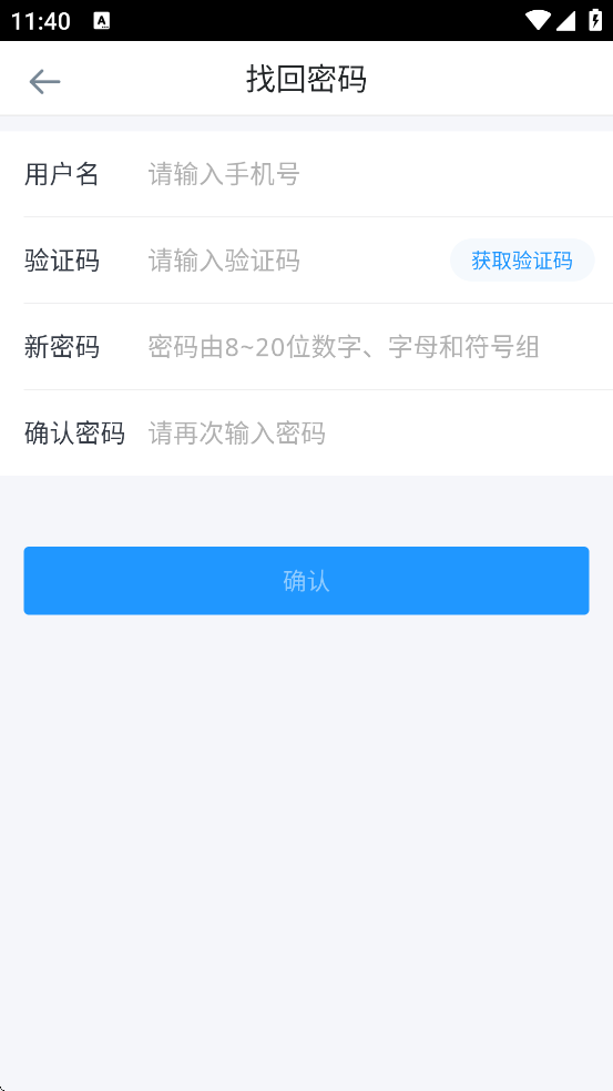 УѧѰװֻv2.27.4 ׿