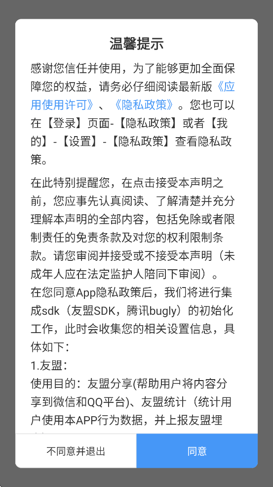 УѧѰװֻv2.27.4 ׿