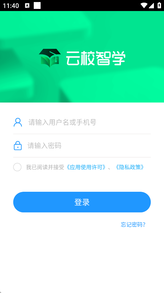 УѧѰװֻv2.27.4 ׿