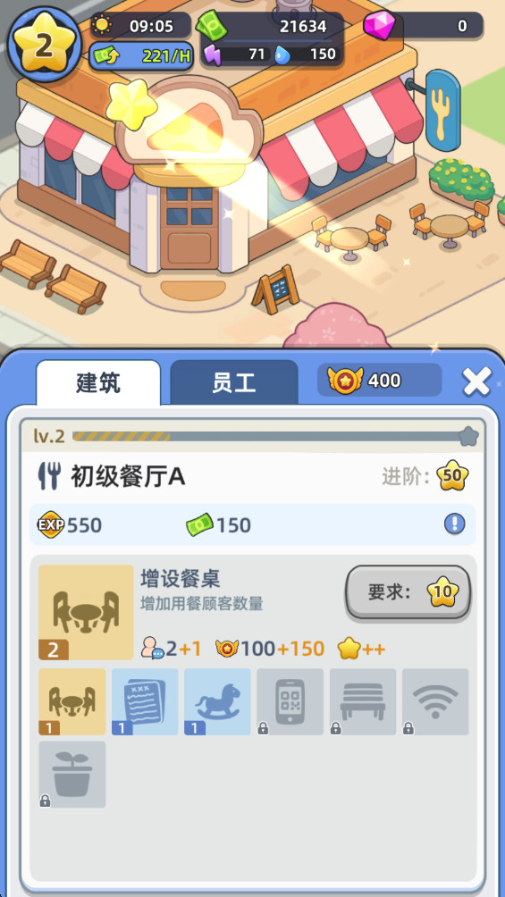 幸福都市游戏手机版下载(Happy Citizens)v1.4.4 中文版 幸福都市游戏手机版下载(Happy Citizens)v1.4.4 中文版