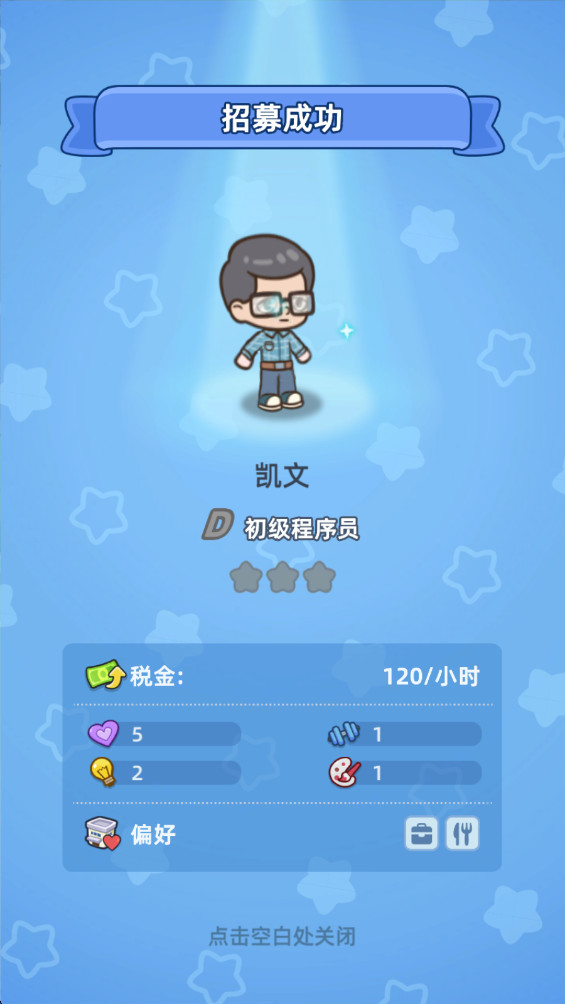 幸福都市游戏手机版下载(Happy Citizens)v1.4.4 中文版 幸福都市游戏手机版下载(Happy Citizens)v1.4.4 中文版