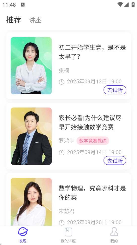 ޶appٷذװֻv1.8.0 ׿