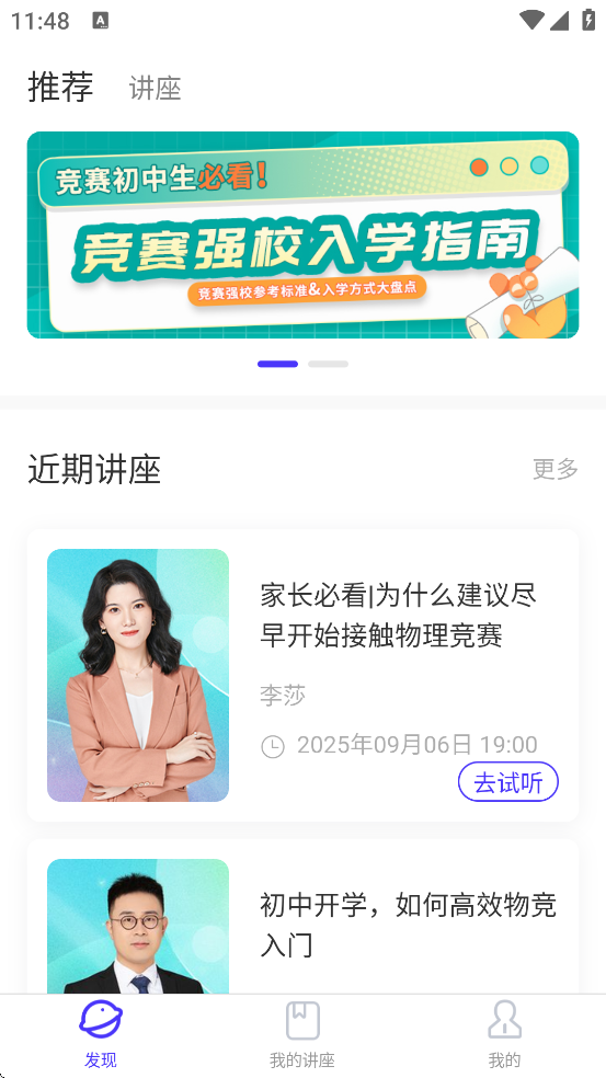 ޶appٷذװֻv1.8.0 ׿