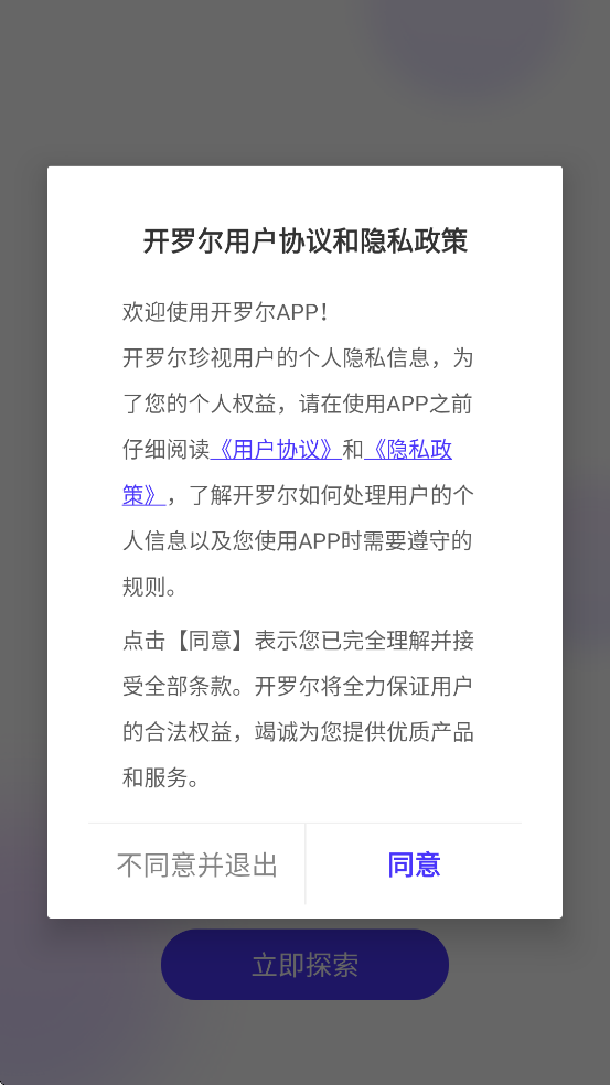 ޶appٷذװֻv1.8.0 ׿