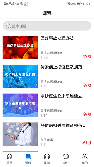 ѧapp°汾v1.9.11 ֻ