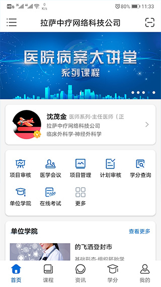 ѧapp°汾v1.9.11 ֻ