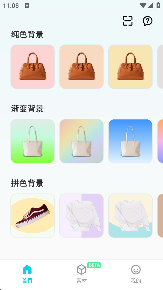 Ҭӱٷذװֻ棨Ҭƣv1.3.7 ׿