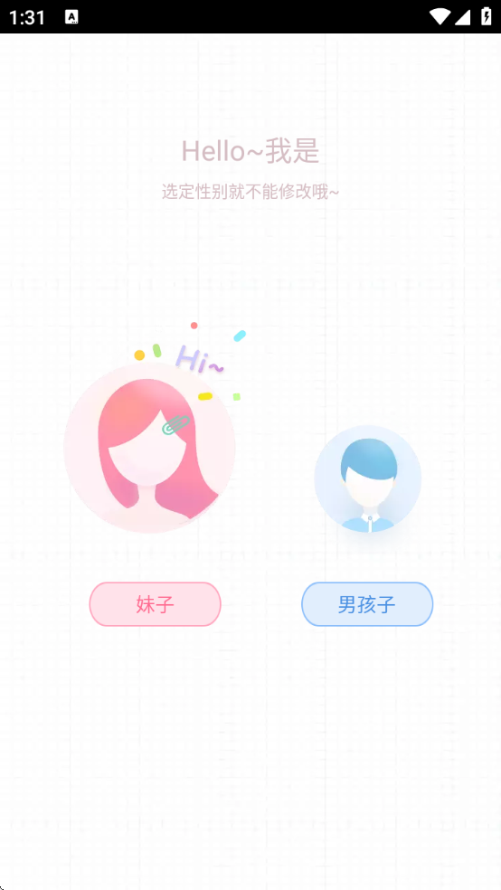 粉粉日记app下载v8.51 官方版 粉粉日记app下载v8.51 官方版