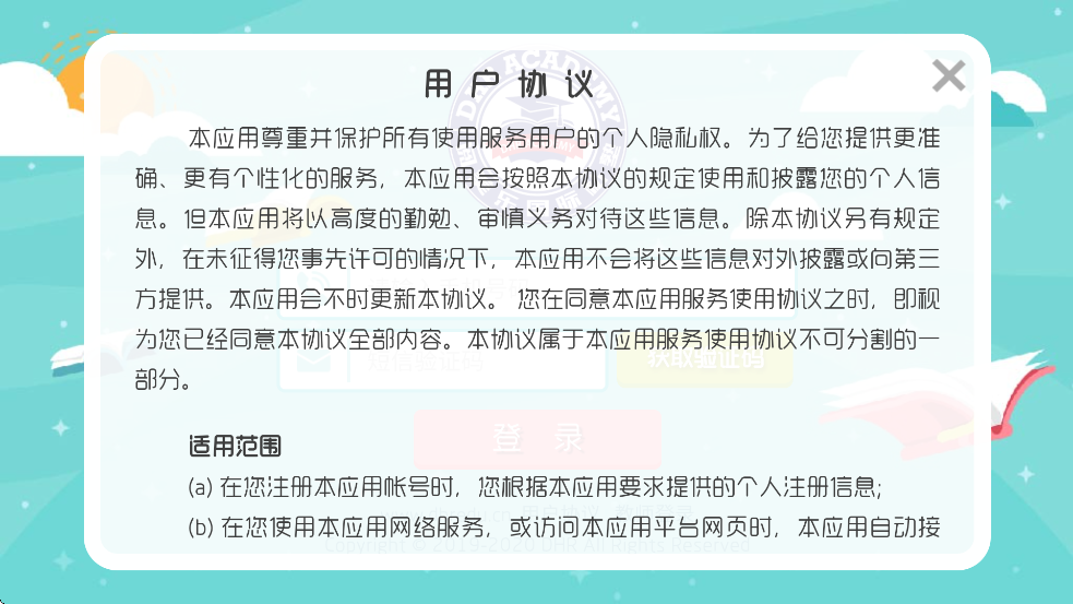 °汾ذװv1.5.2111041 ׿