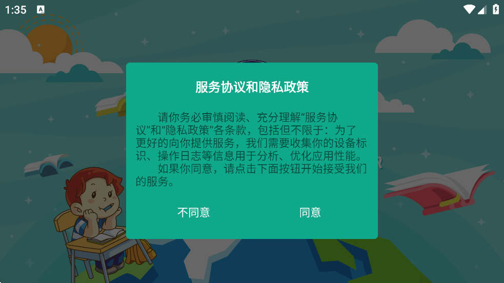 °汾ذװv1.5.2111041 ׿