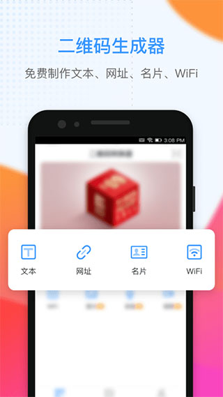 άɴʦappֻv2.0.4 °