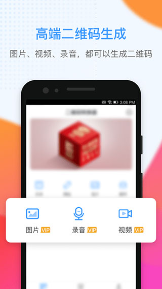 άɴʦappֻv2.0.4 °