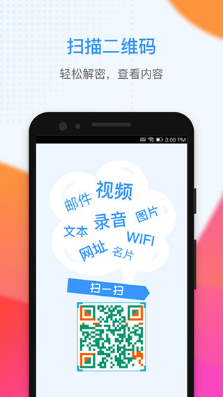 άɴʦappֻv2.0.4 °